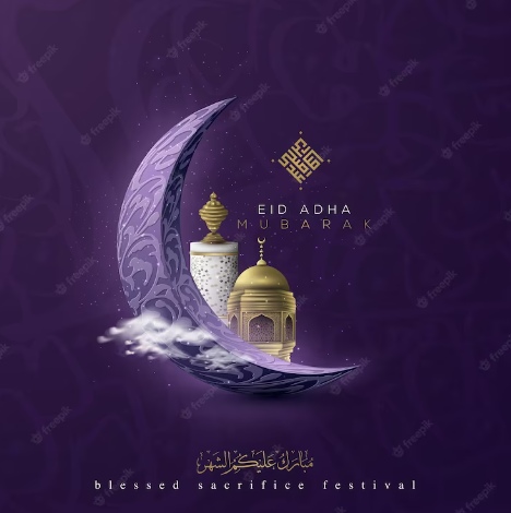 eid mubarak images download